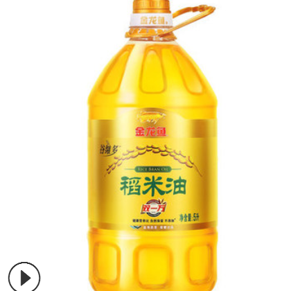 金龍魚谷維多稻米油5L非轉(zhuǎn)基因食用植物油家庭廚房健康油