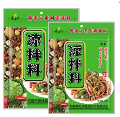 廠家直銷復(fù)合調(diào)味品正宗風(fēng)味辣椒八角秘制佐料陳皮涼拌涼皮涼拌料