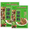 廠家直銷復(fù)合調(diào)味品正宗風(fēng)味辣椒八角秘制佐料陳皮涼拌涼皮涼拌料