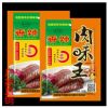 廠家直銷香辣肉味王正宗傳統(tǒng)工藝調(diào)味佳品家用佐料炒菜鮮香調(diào)味料