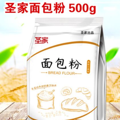 圣家面包粉500g 烘焙原料高筋面粉面包粉 面包機用烘焙面粉