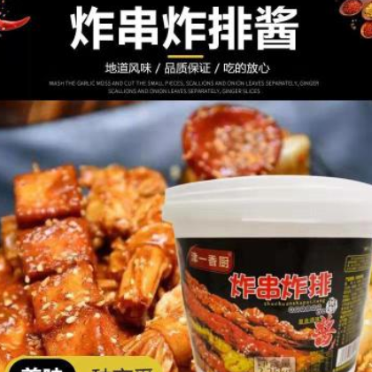 津一香廚炸串炸排醬燒烤串炸雞排醬料烤串調(diào)味商用刷醬烤面筋醬