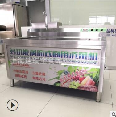 梨膏糖小作坊梨子清洗機 多功能蔬菜肉清洗機