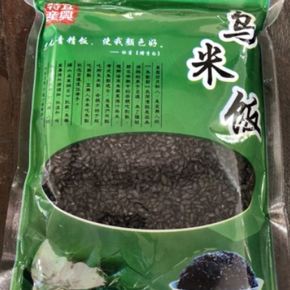 宜興特產(chǎn) 烏米飯 純糯米 一斤裝