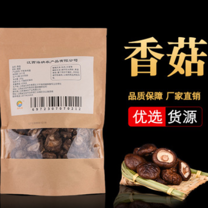 香菇干貨產地直銷干香菇200g金錢菇精選剪腳冬菇椴木小香菇食用菌