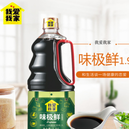 愛家食品 味極鮮醬油1.9L 醬香濃郁 鮮味十足 廠家直銷 品質保障