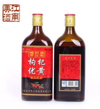 廠家直銷枸杞優黃陳釀黃酒一箱6瓶（480ml/瓶）枸杞黃酒