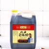 陳醋林福記山西特產老陳醋2.5L*6壺/箱 餃子蘸醋香醋陳醋