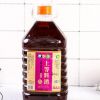 伊例家料酒批發(fā) 5L/桶廚房烹飪祛腥烹飪蒸魚增香提味調料料酒