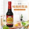 老才臣 味極鮮醬油500ml 家用炒菜腌料 調味料批發