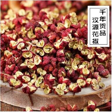 四川漢源大紅袍花椒500g麻椒火鍋香料調(diào)料