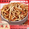 廠家直銷無硫磺大貨香料干橘子皮多規(guī)格500g