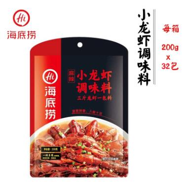 海底撈麻辣小龍蝦200g 炒麻辣龍蝦料炒田螺料撈派