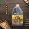 批發中華老字號玄鶴洞紅燒型醬香調味汁1.5L傳統手工黃豆醬油包郵