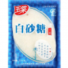 玉棠白砂糖（1000g*20袋）白糖西點烘焙原料 調(diào)味糖《整箱批發(fā)》