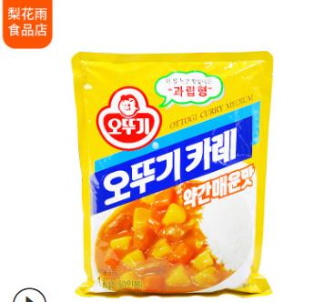 1kg袋裝不倒翁咖喱粉 奧土基微辣鐵板咖喱飯調(diào)味品 烤肉用咖喱粉