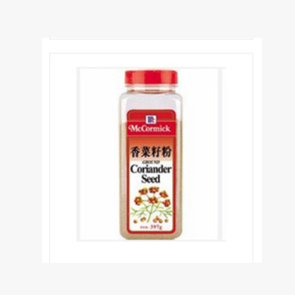 原裝味好美香菜籽粉 397g調味香料 西餐配料