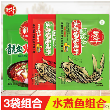 【3袋】新好青花椒水煮嫩魚調料包四川特產麻辣水煮魚毛血旺底料