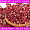 批發(fā)香料大紅袍花椒無(wú)硫農(nóng)產(chǎn)品初加工紅花椒粉調(diào)料干貨火鍋料麻椒