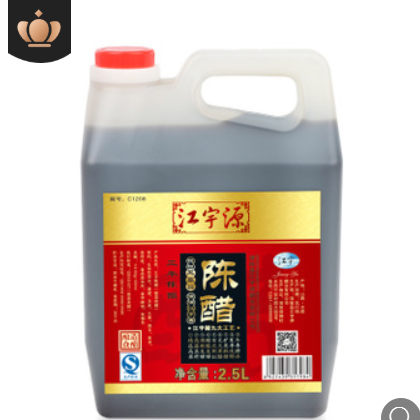 特產(chǎn)促銷調(diào)味品山西特產(chǎn)釀造食醋江宇源2.5L陳醋爆款包郵正品保障