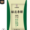 大唐神廚 鎮(zhèn)江香醋外賣小包醋打包小袋醋餃子生煎湯包醋10g*900包