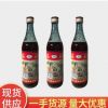 玉晶泉紹興黃酒500ml瓶裝 炒菜燒魚燉肉去腥調料味陳釀料酒黃酒