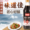 供應(yīng) 陳鎮(zhèn)江香醋 釀造食醋炒菜涼拌蘸料500ml