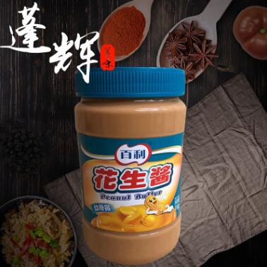 蓬輝供應(yīng)百利牌花生醬1kg裝 百利花生醬調(diào)味品 烘焙食品原料