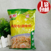 家樂雞鮮粉調(diào)味料450g 雞精煲湯涼靚湯美味燉湯濃香雞粉代替味精