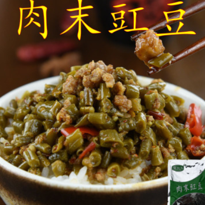 四川特產肉末豇豆爛肉豇豆下飯菜拌面醬自制泡菜饅頭醬小包裝40克