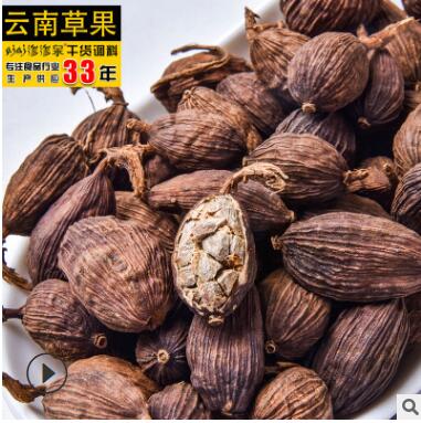 新貨上市 產地貨源 云南正宗草果500g 大草果仁 草豆蔻