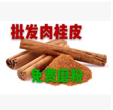 產地直銷 散裝批發去皮肉桂桂皮粉煙桂桂通火鍋底料香料