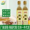 隴味料酒500ml去腥解膻海鮮牛肉羊肉烹飪調(diào)料家用增鮮調(diào)料瓶裝