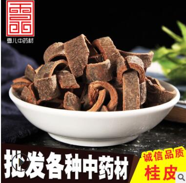 批發(fā)優(yōu)質(zhì)香料桂皮調(diào)味香料批發(fā)肉桂各種規(guī)格量大價(jià)優(yōu)肉桂