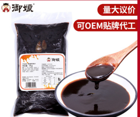 御娘黃燜雞醬汁1kg 商用餐飲袋裝正宗黃燜雞醬料調料秘制調味品