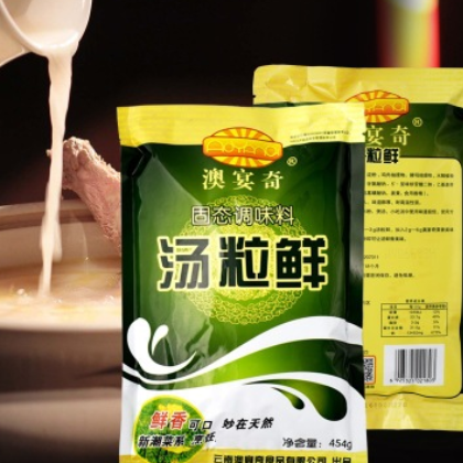 澳宴奇湯粒鮮高湯專用增鮮涼菜火鍋麻辣燙火鍋底料雞精調味料