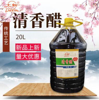 廠家直食用醋優(yōu)惠大新釀造清香醋調(diào)味品20L醋清香醋