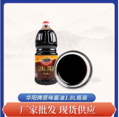 華陽牌醬油1.8L 海鮮壽司調味品 涼拌菜炒菜調味料