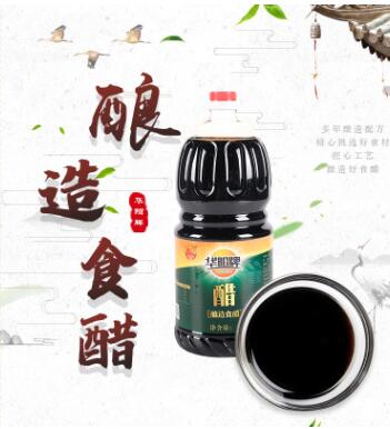 華陽牌釀造食醋１.８L廚房調(diào)味品炒菜涼拌醋小瓶裝食用醋