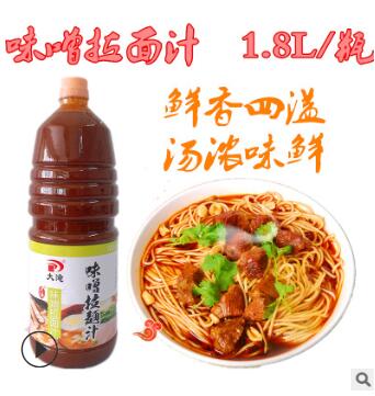 大淹味噌豚骨拉面汁1.8L拉面白湯 日本壽司豬骨味千拉面味曾 湯料