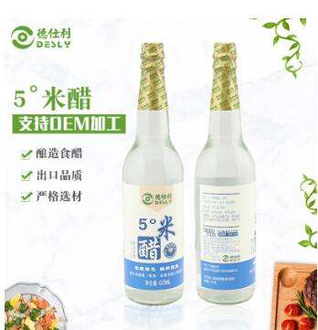 德仕利5度米醋 625 ml*12瓶/箱 食用醋炒菜調(diào)味料涼拌菜醋