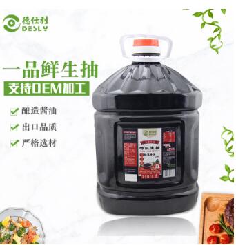 佛山廠家生抽釀造醬油批發(fā) 一品鮮10.5L*2 調(diào)味點(diǎn)蘸涼拌家用炒菜