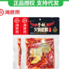 海底撈手做火鍋底料500g 手做牛油麻辣味香辣特辣大塊裝分銷批發(fā)