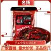 【廠家直銷(xiāo)】名揚(yáng)火鍋底料清油特辣500g 重慶老火鍋麻辣燙調(diào)味料