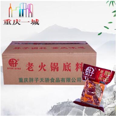 整箱批發(fā)重慶胖子手工老火鍋底料500g*20袋牛油麻辣鮮香老火鍋