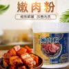 嫩肉粉商用燒烤腌制料專用調味料豬牛羊雞鴨魚肉特級食用松肉粉