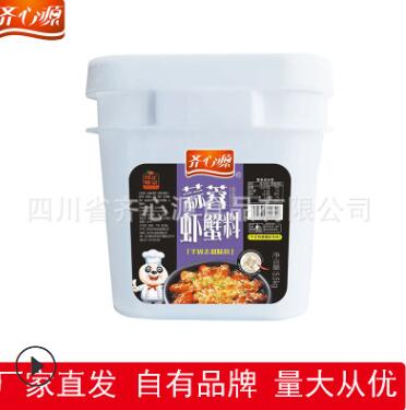 小龍蝦調(diào)料蒜蓉蝦蟹料麻辣炒田螺花甲香辣蟹蝦調(diào)味料餐飲批發(fā)