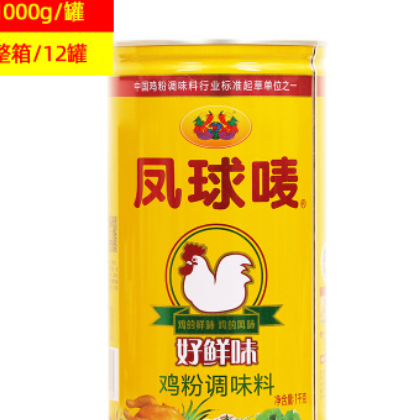 【廠家直供】鳳球嘜好鮮味雞粉1000g雞肉風味調味料雞粉味精罐裝