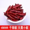 廠家直銷 四川特產(chǎn) 火翻天 干辣椒 天鷹小椒 25kg/袋