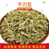 廠家批發干刀豆湖南特產農家自制干刀豆絲脫水蔬菜下飯開胃菜